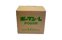 ポーマン-Ｌ 20リットル