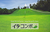 出光バイオ技術商品「イデコンポ」シリーズ